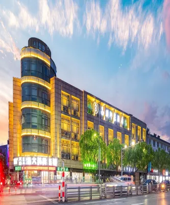 Changshuo Impression Hotel (Anji Wanxiang World Shopping Plaza)