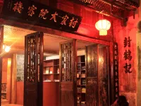 Hongjiang Fengjia Courtyard Inn Hotels in HongJiang