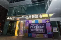 Hefei Jiaxington Hotel Hotel di 