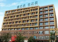 HanTing Hotel (Fuyang Taihe Wanda Plaza)