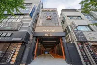 Brown Dot Hotel Pohang Ssangyong Sageori Branch - 平價