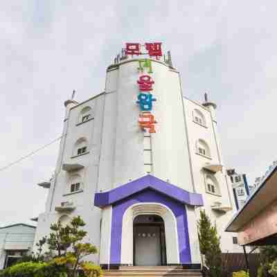 Daebudo Winter Kingdom Hotel Exterior