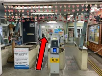 Ryugu No Tsukai - parking