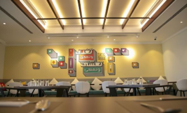 Atana Stay Al Ashkara