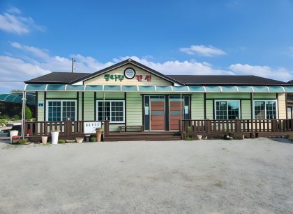 충주 통나무펜션