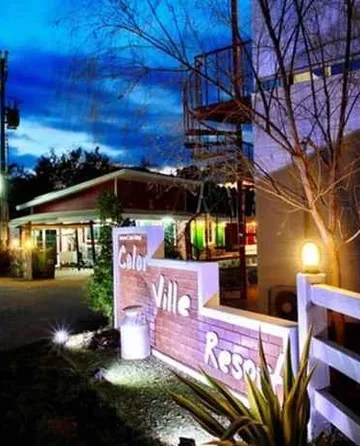 รูปภาพของคัลเลอร์ วิลล์ รีสอร์ท