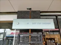 Easy Stay Chichibu