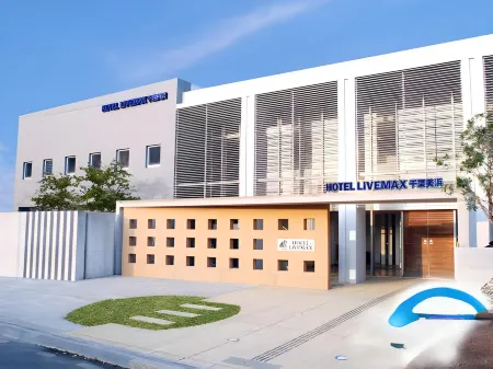 HOTEL LiVEMAX BUDGET Chiba Mihama Отели рядом с достопримечательностью «Макухарский морской парк»