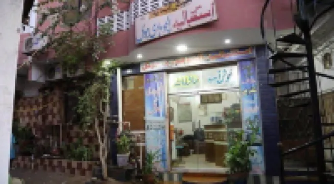 Al Chaudhary Hotel Hotels in D.H.A.