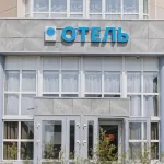 Sleepers Avia DME Hotel Hotels in Domodedovo