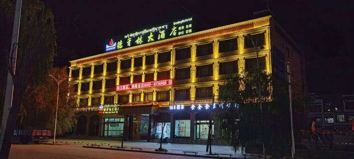 De Qing Ling Grand Hotel Ξενοδοχεία στην πόλη Ρίκαζ