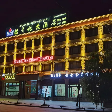 De Qing Ling Grand Hotel