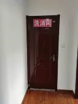 Yijinholoqi Rufeng Hotel - Homestays