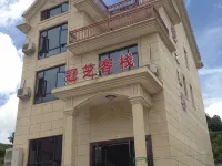 Xiangshan Guanzhi Inn