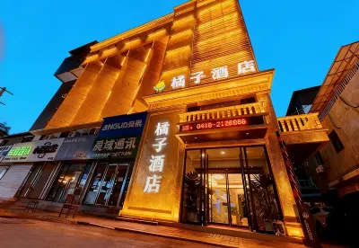Jinzhou Orange Hotel (Train Station Linghe Night Market Branch) Hotels in Jinzhou Railway Station/Qiansheng Shopping Mall