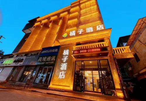 Jinzhou Orange Hotel (Train Station Linghe Night Market Branch) - جديد