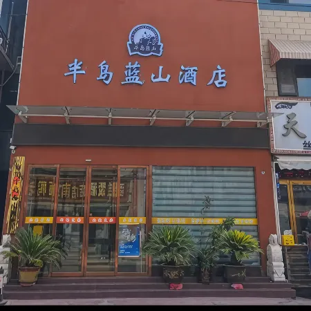Home Inn Baiyun Hotel (Nanyang Station)