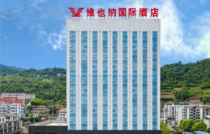 Vienna International Hotel (Zhushan，Shiyan )