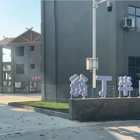 Wengding Banshan Hotel