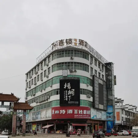 7+1 dianjing hotel