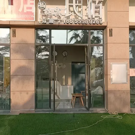 Tunchang Dubin Homestay