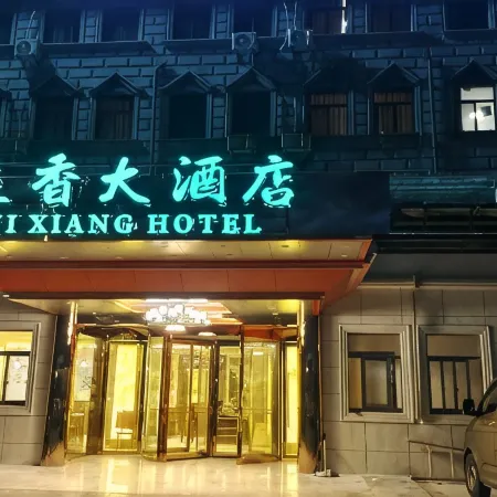Yuyao Yixiang Hotel