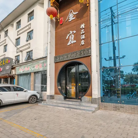 Jinyi Boutique Hotel, Liyang