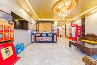 博興壹家壹賓館