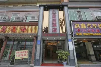 Jingtian Hotel (Zhangzhou Backgammon New World)