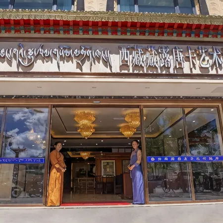 Shigatse Tangka Hotel
