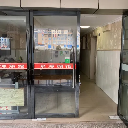Tongjiang Jingyuan Hotel