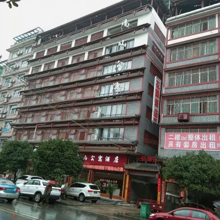 Chengbu Nanshan Apartment