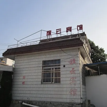 Qiyun Hostel