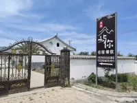 山與你民宿 - Wi-Fi