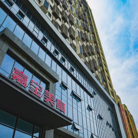 Whale Xi Ins Design Hotel (Anyang Wanda Plaza Jiabao Branch)