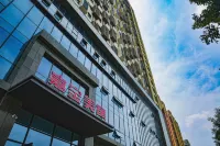 Whale Xi Ins Design Hotel (Anyang Wanda Plaza Jiabao Branch)