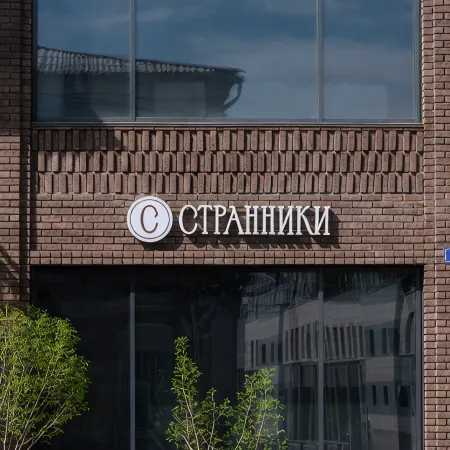 Силк Роад Бутик-Отель