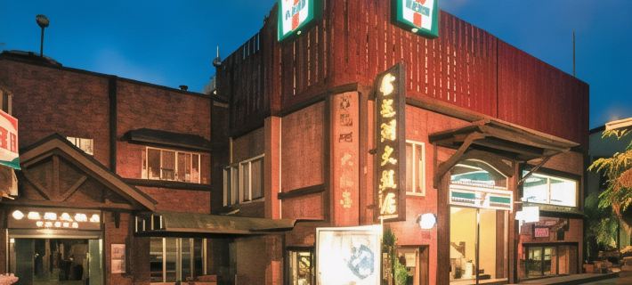 Fenchihu Hotel Hotels in Chiayi County