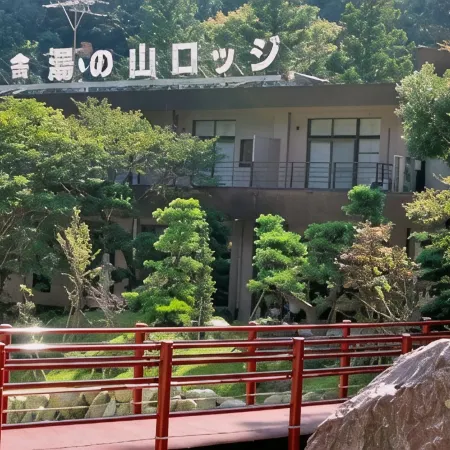 Kokuminshukusha Yunoyama Lodge