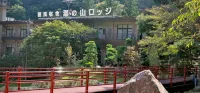 Kokuminshukusha Yunoyama Lodge