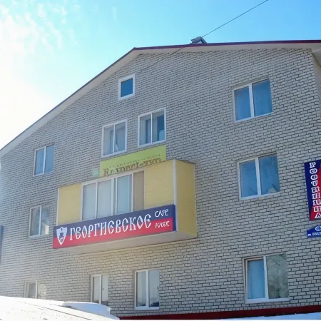 Hotel Gostinitsa Georgievskaya