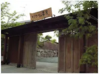 Hotaru No Nagaya Hotels in Yamaga