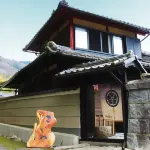 Koiya Hoteles en Kameoka