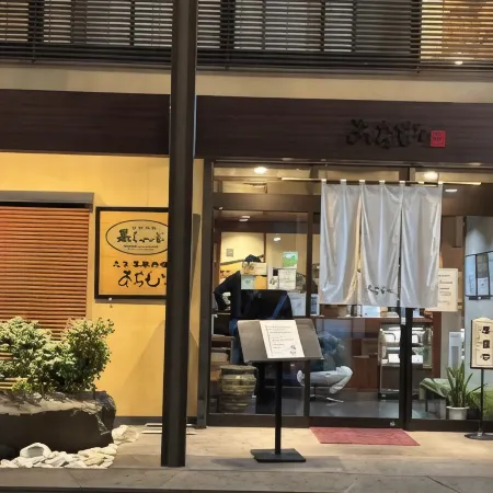 Sakura Piso