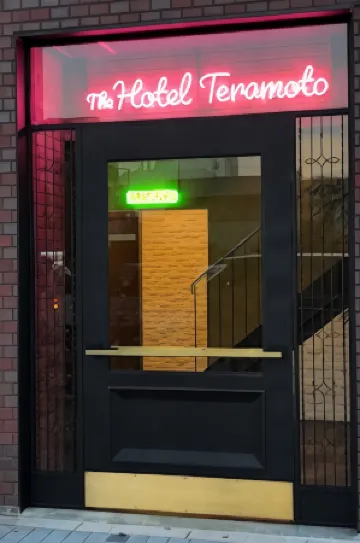 The Hotel Teramoto