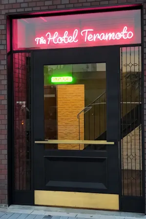 The Hotel Teramoto Отели в г. Минабе