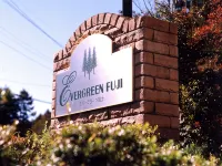 エバーグリーン富士 富士吉田 レトロ商店街周辺のホテル