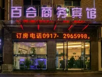Lily Business Hotel, Lushan Hotel a Qishan