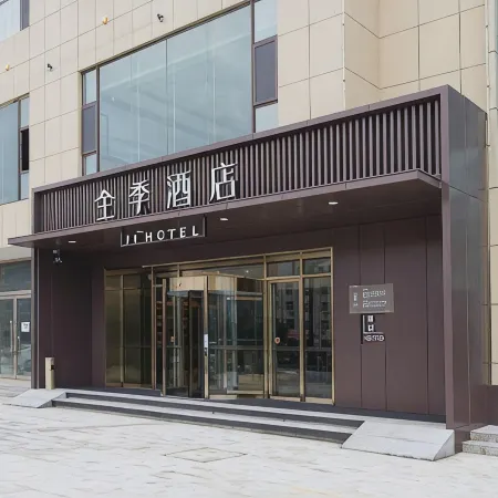 JI Hotel (Linfen Jiefang East Road)