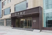 全季飯店（臨汾解放東路店）